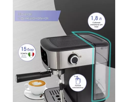 Кофеварка Zigmund & Shtain ZCM-881 стальной графит