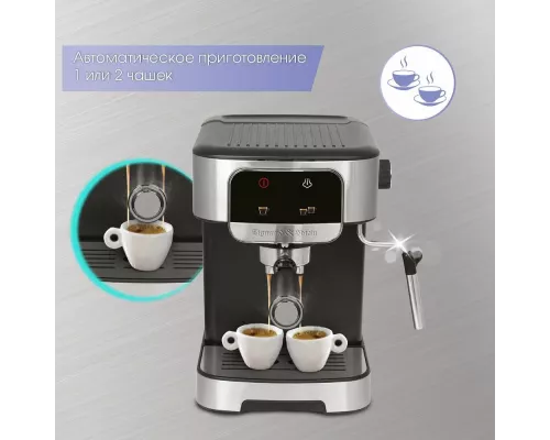 Кофеварка Zigmund & Shtain ZCM-881 стальной графит