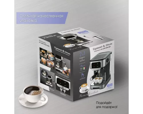 Кофеварка Zigmund & Shtain ZCM-881 стальной графит