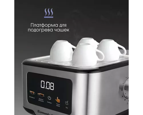 Кофеварка Zigmund & Shtain ZCM-883 стальной