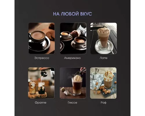 Кофеварка Zigmund & Shtain ZCM-887 черный/стальной