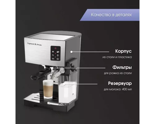 Кофеварка Zigmund & Shtain ZCM-887 черный/стальной