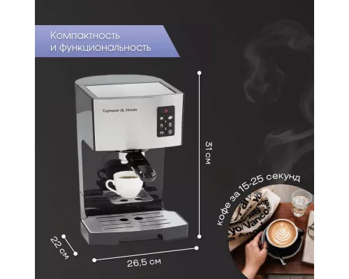 Кофеварка Zigmund & Shtain ZCM-887 черный/стальной