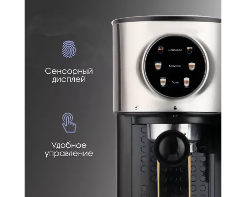 Кофеварка Zigmund & Shtain ZCM-890 черный/стальной