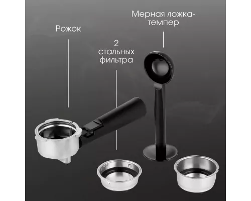 Кофеварка Zigmund & Shtain ZCM-890 черный/стальной