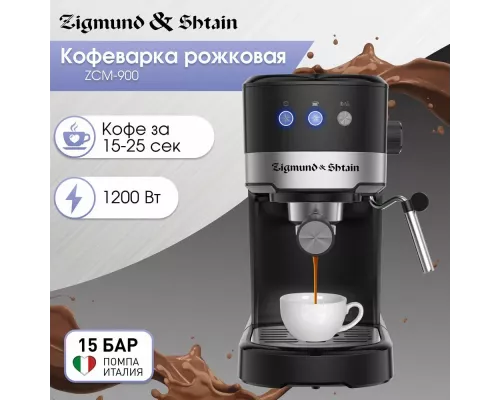 Кофеварка Zigmund & Shtain ZCM-900 черный