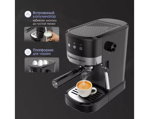 Кофеварка Zigmund & Shtain ZCM-900 черный