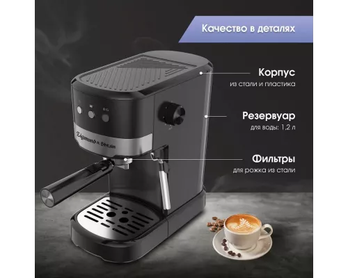 Кофеварка Zigmund & Shtain ZCM-900 черный