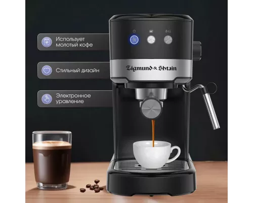 Кофеварка Zigmund & Shtain ZCM-900 черный