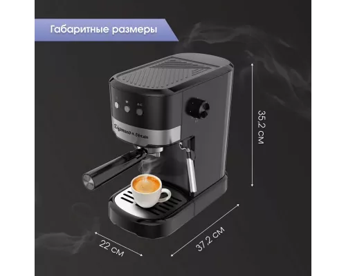 Кофеварка Zigmund & Shtain ZCM-900 черный