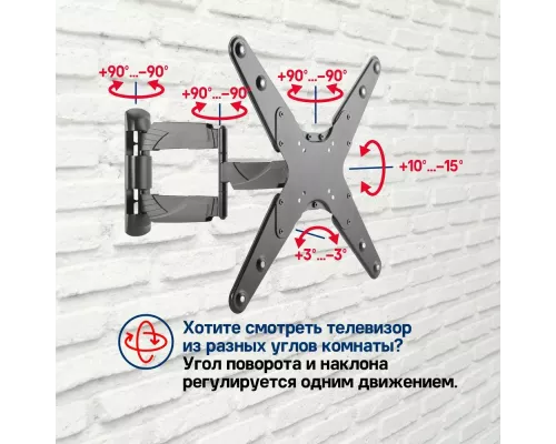 Кронштейн MAUNFELD MTM-2355FM