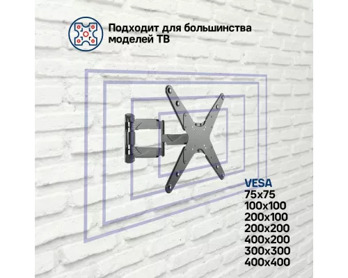 Кронштейн MAUNFELD MTM-2355FM