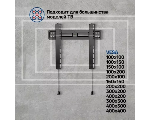 Кронштейн MAUNFELD MTM-3255FS