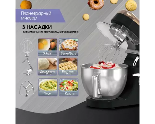 Кухонный комбайн Zigmund & Shtain ZKM-960