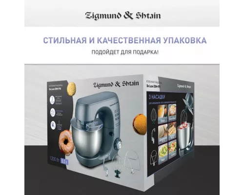 Кухонный комбайн Zigmund & Shtain ZKM-970