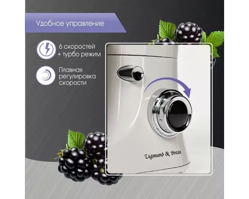 Кухонный комбайн Zigmund & Shtain ZKM-997