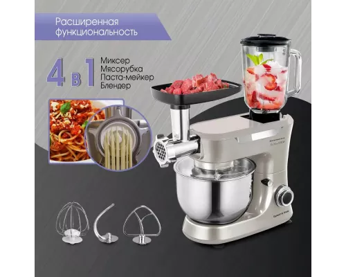 Кухонный комбайн Zigmund & Shtain ZKM-997