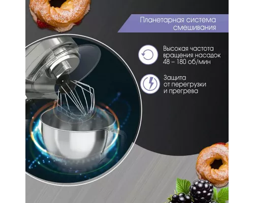 Кухонный комбайн Zigmund & Shtain ZKM-997