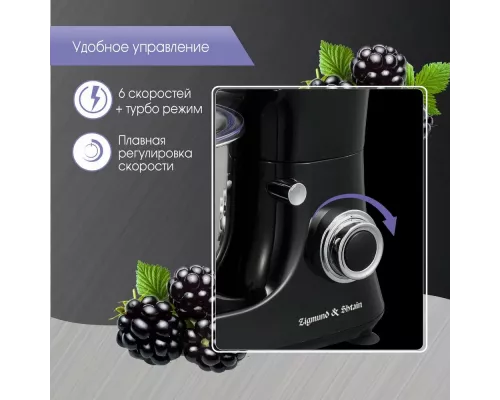 Кухонный комбайн Zigmund & Shtain ZKM-998