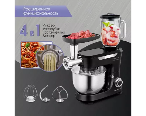 Кухонный комбайн Zigmund & Shtain ZKM-998