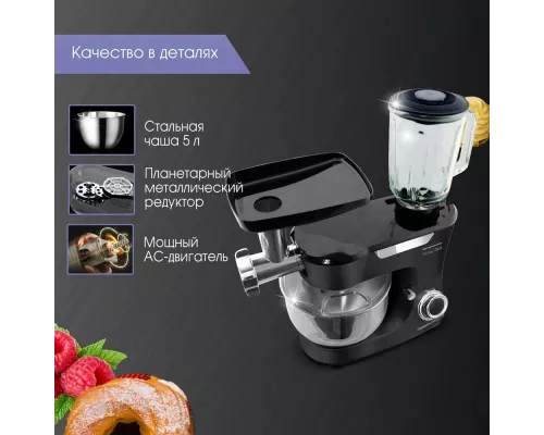 Кухонный комбайн Zigmund & Shtain ZKM-998