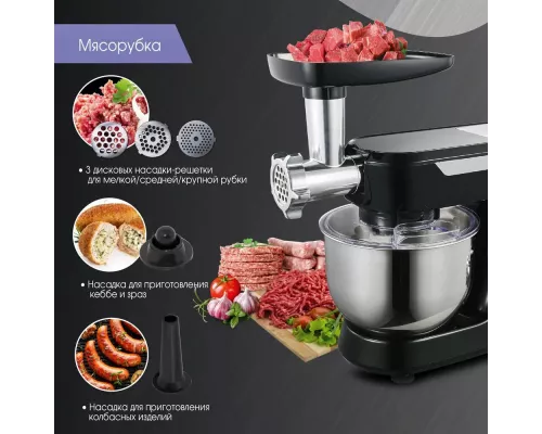 Кухонный комбайн Zigmund & Shtain ZKM-998