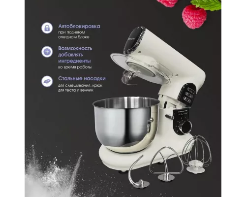 Кухонный комбайн Zigmund & Shtain ZKM-999