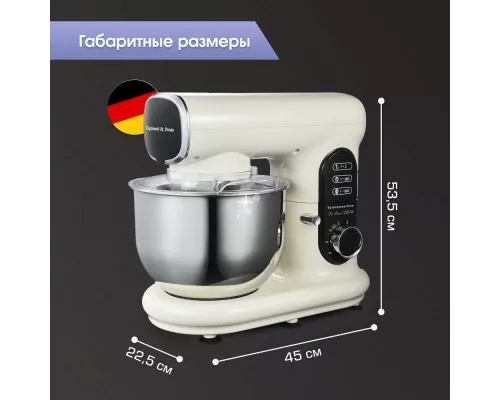 Кухонный комбайн Zigmund & Shtain ZKM-999