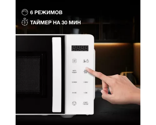 Микроволновая печь Hyundai HYM-D3029 белый/черный