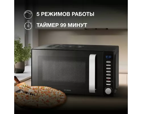 Микроволновая печь Hyundai HYM-D3034 черный/хром