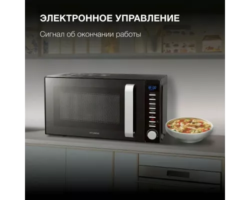 Микроволновая печь Hyundai HYM-D3034 черный/хром