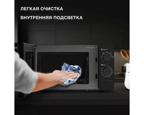 Микроволновая печь Hyundai HYM-M2010 черный