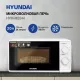 Микроволновая печь Hyundai HYM-M2044 белый