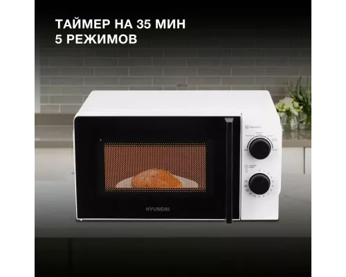 Микроволновая печь Hyundai HYM-M2047 белый