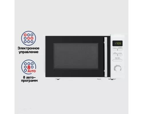 Микроволновая печь MAUNFELD MFSMO.20.7TWH белый