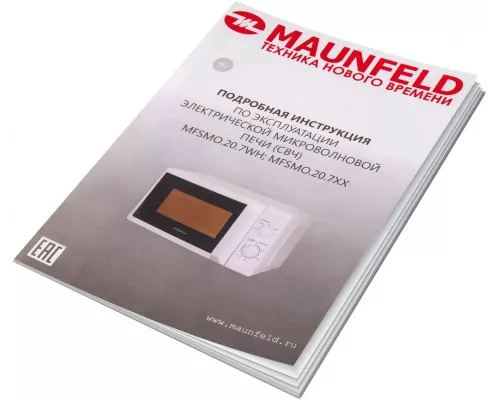 Микроволновая печь MAUNFELD MFSMO.20.7WH белый