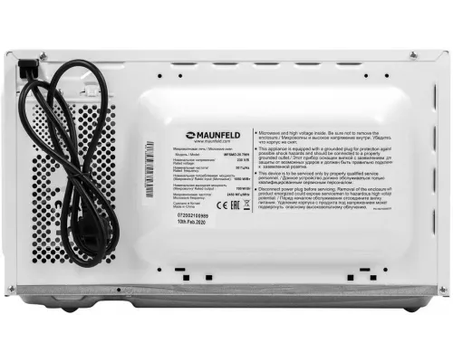 Микроволновая печь MAUNFELD MFSMO.20.7WH белый