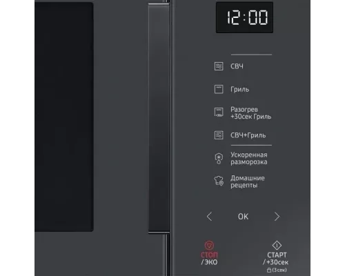Микроволновая печь Samsung MG23T5018AC/BW