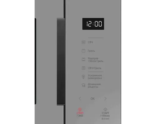 Микроволновая печь Samsung MG23T5018AG/BW серый