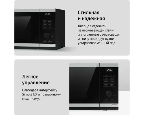 Микроволновая печь Samsung MS23DG4504ATBW