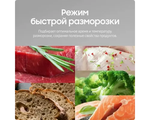 Микроволновая печь Samsung MS23DG4504ATBW