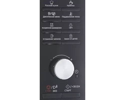 Микроволновая печь Samsung MS23F301TQW/BW белый