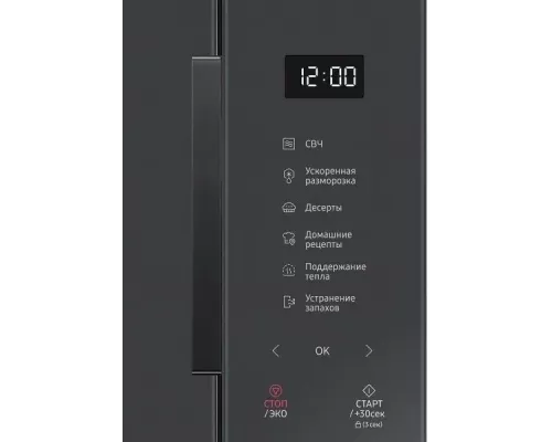 Микроволновая печь Samsung MS23T5018AC/BW