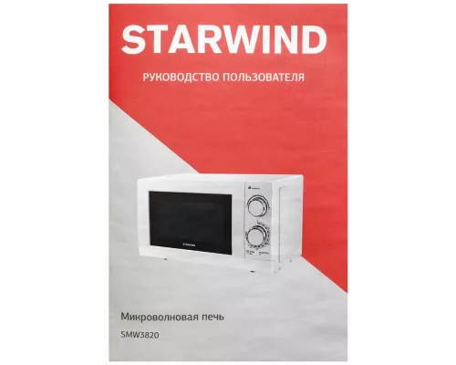 Микроволновая печь StarWind SMW3820 белый
