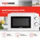 Микроволновая печь StarWind SMW3820 белый