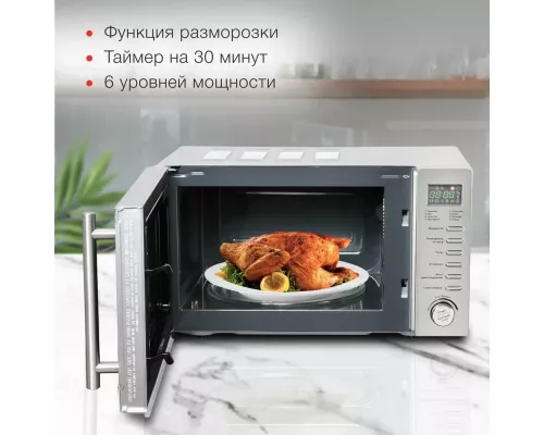 Микроволновая печь StarWind SMW5220