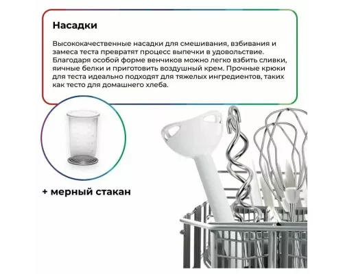 Миксер Bosch MFQ3540