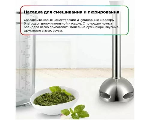 Миксер Bosch MFQ3540