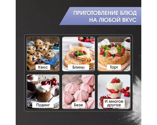 Миксер Zigmund & Shtain ZHM-157