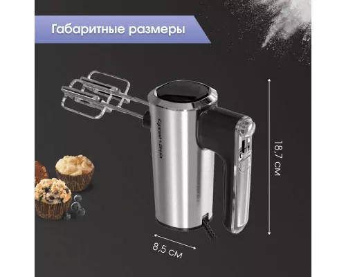 Миксер Zigmund & Shtain ZHM-157